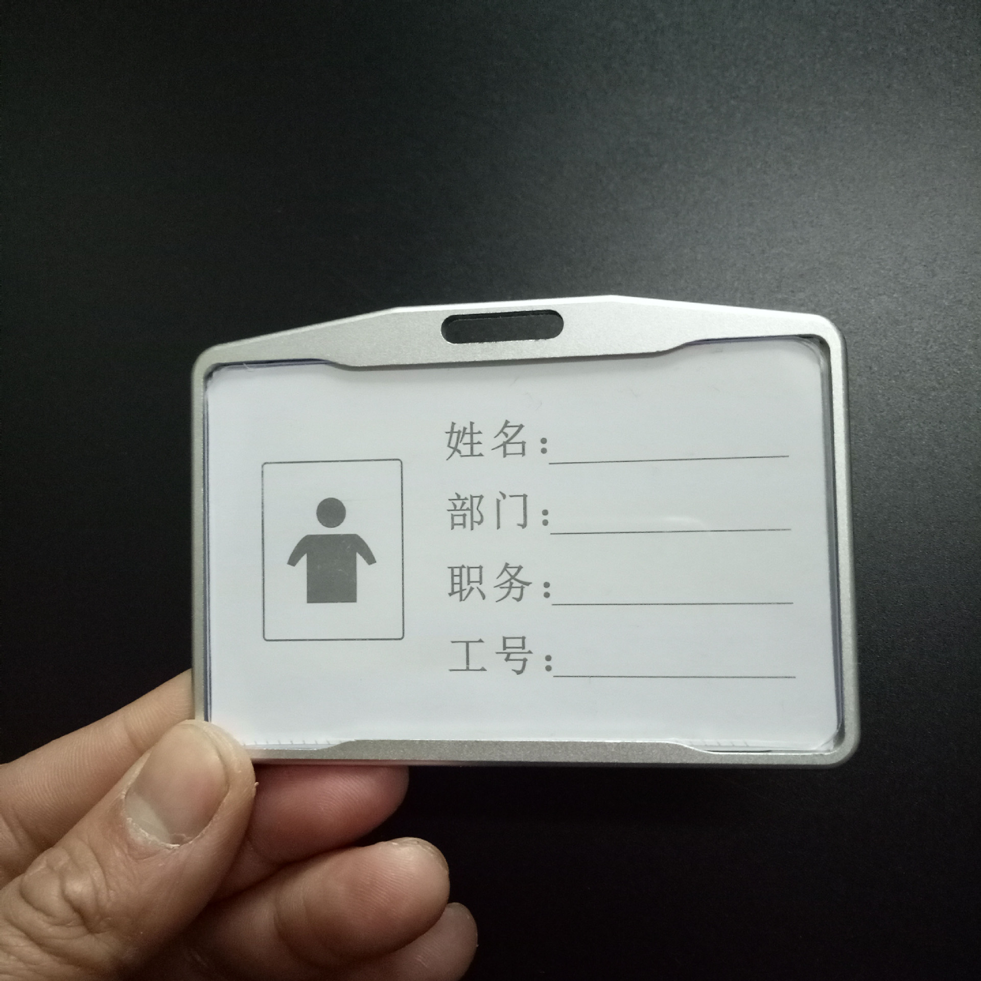 高档铝合金工作卡套 金属员工证件卡套 公司展会铝合金卡套挂绳