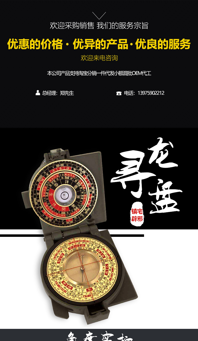 寻龙罗盘八卦风水罗盘高精度随身携带迷你正品纯铜专业二寸鬼吹灯