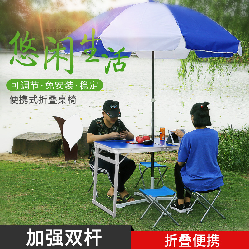 Outdoor Folding Table Aluminum Alloy Folding Table and Chair Portable Display Table Foldable Table Exhibition Industry Promotion round Picnic Table