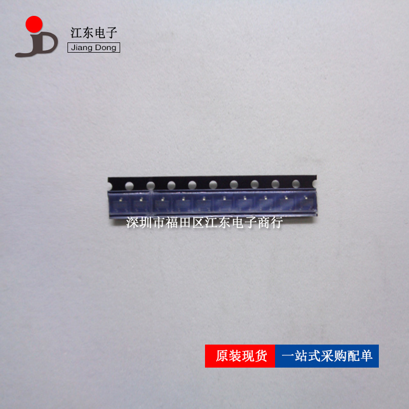 mst5333bte 5333b 电子烟专用sot23-3芯片 深圳原装现货 询价为准