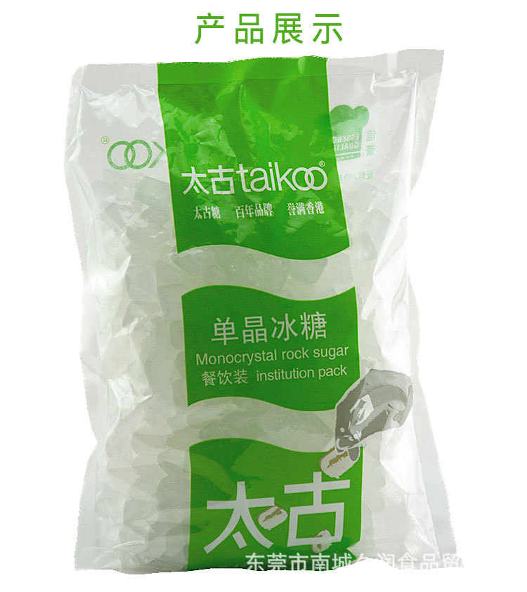 整箱taikoo太古单晶冰糖1kg×12包 太古冰糖颗粒小冰糖