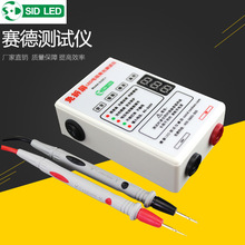 LED测试仪维修检测工具GJ2C+免拆屛电视背光灯条灯珠液晶屏检测仪