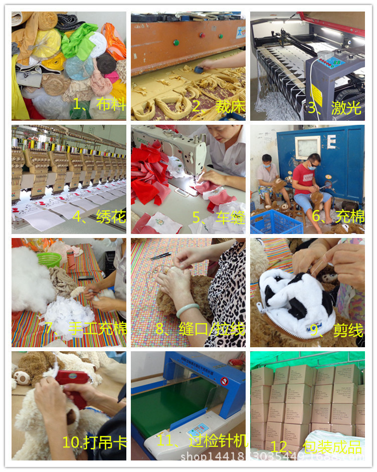 毛绒玩具厂家定制企业吉祥物公仔公司年会活动促销礼品动漫娃娃