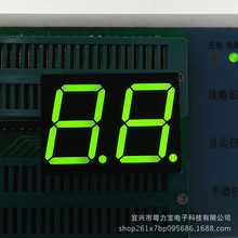 LED数码显示模块0.8英寸两位纯绿翠绿共阳插脚数码管套件厂家直销