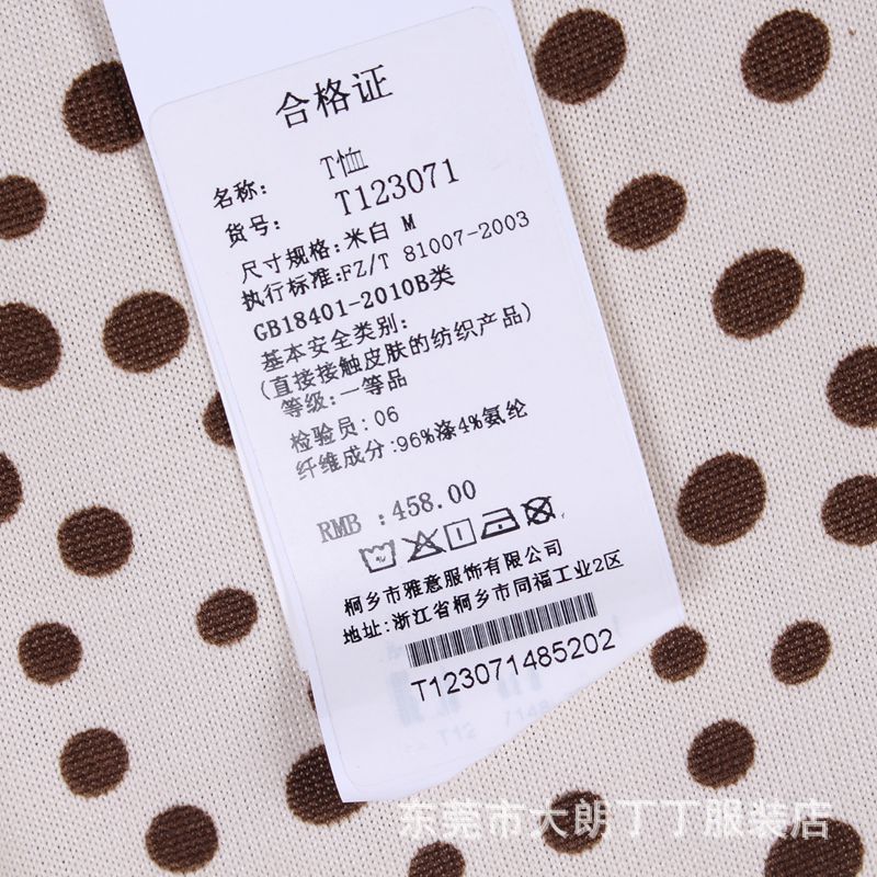 中老年毛衣女半高领中年女装春秋针织打底衫长袖衣服妈妈装