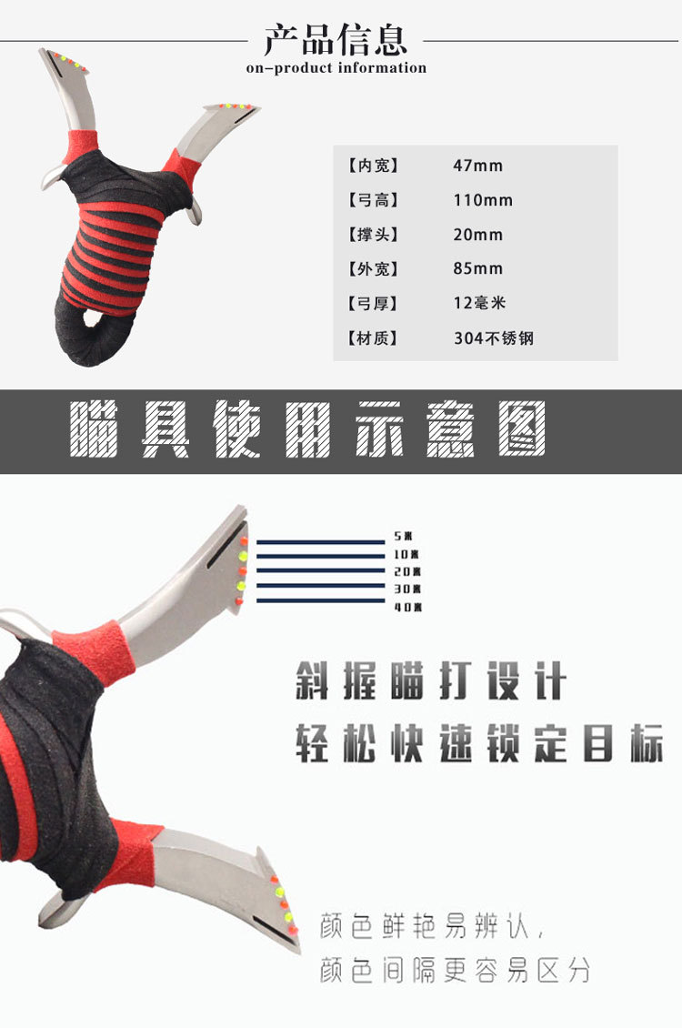 斜握瞄打弓高精度多功能兰式估打弓正品专业光纤飞龙扁皮弹弓