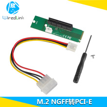 WiredLink  m.2 ngff转PCI-E转接卡M2口转PCIE扩展卡X4插槽延长线