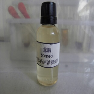 直销 龙脑油 龙脑精油 龙脑樟树油 质量保证
