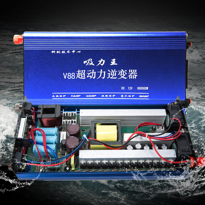 吸力王12v逆变器机头大功率电瓶省电子升压器电源转换器2018新款