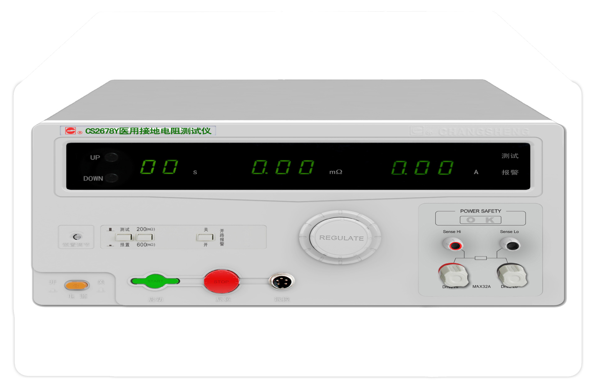 南京长盛cs2678y医用接地电阻测试仪数码管显示plc功能医用接地仪