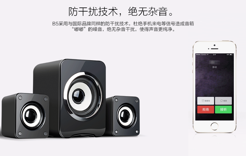 音箱 音响 790_500 gif 动态图 动图