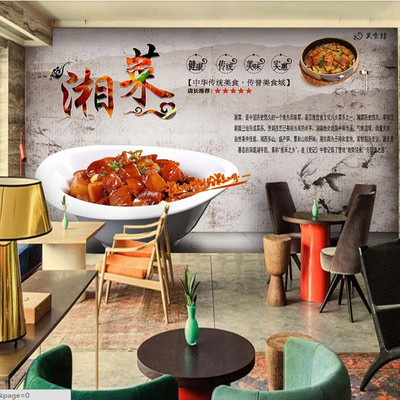 复古怀旧湘菜馆饭店壁纸农家院土菜装饰壁画餐饮酒店美食背景墙纸