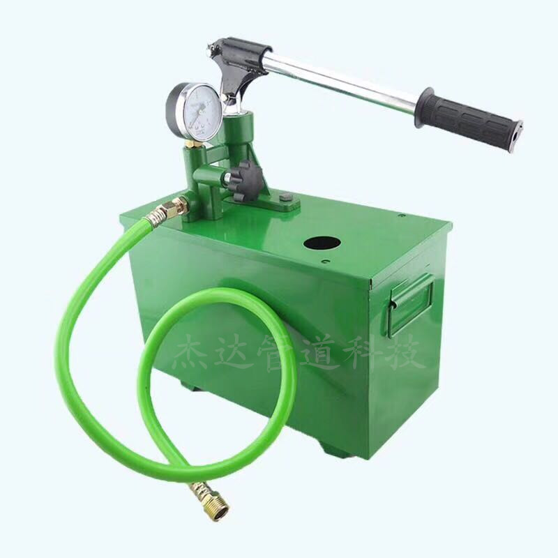 专业 打压泵管道压力测漏仪PPR试水机40kg手动试压泵