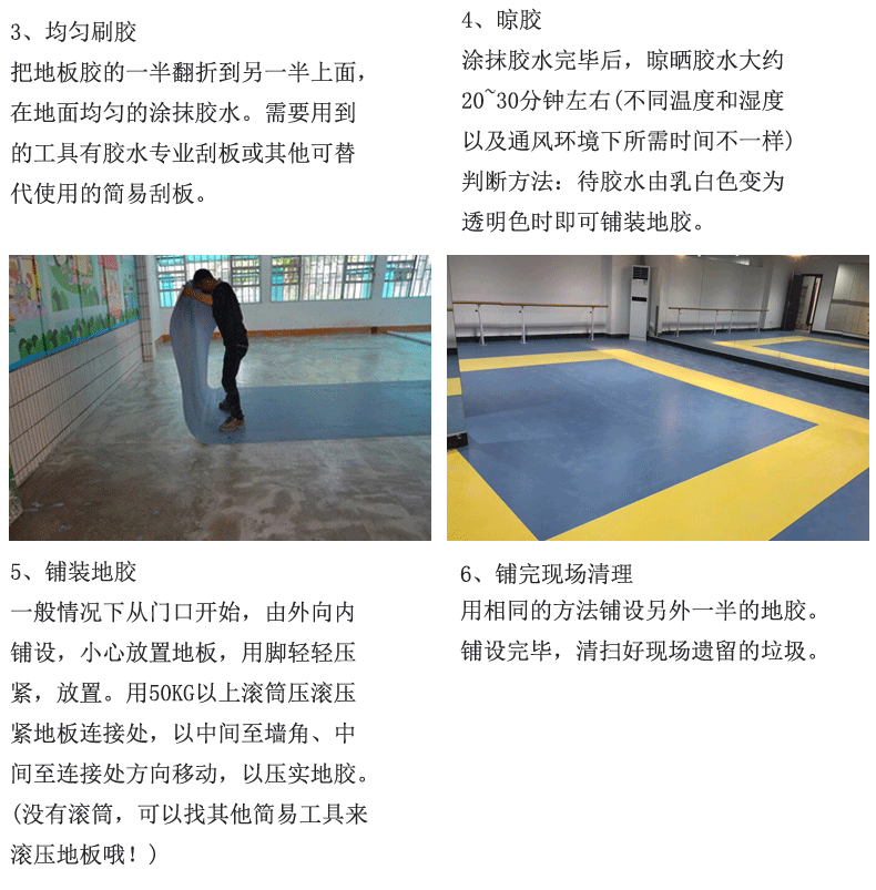 2.0纯色全新料商务塑胶地板发泡密实地板革地胶板幼儿园教室地胶