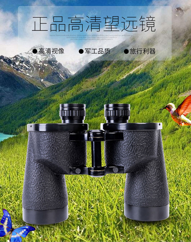 正品3304厂88式望远镜金属双筒12x42高倍军夜视成人户外坐标测距