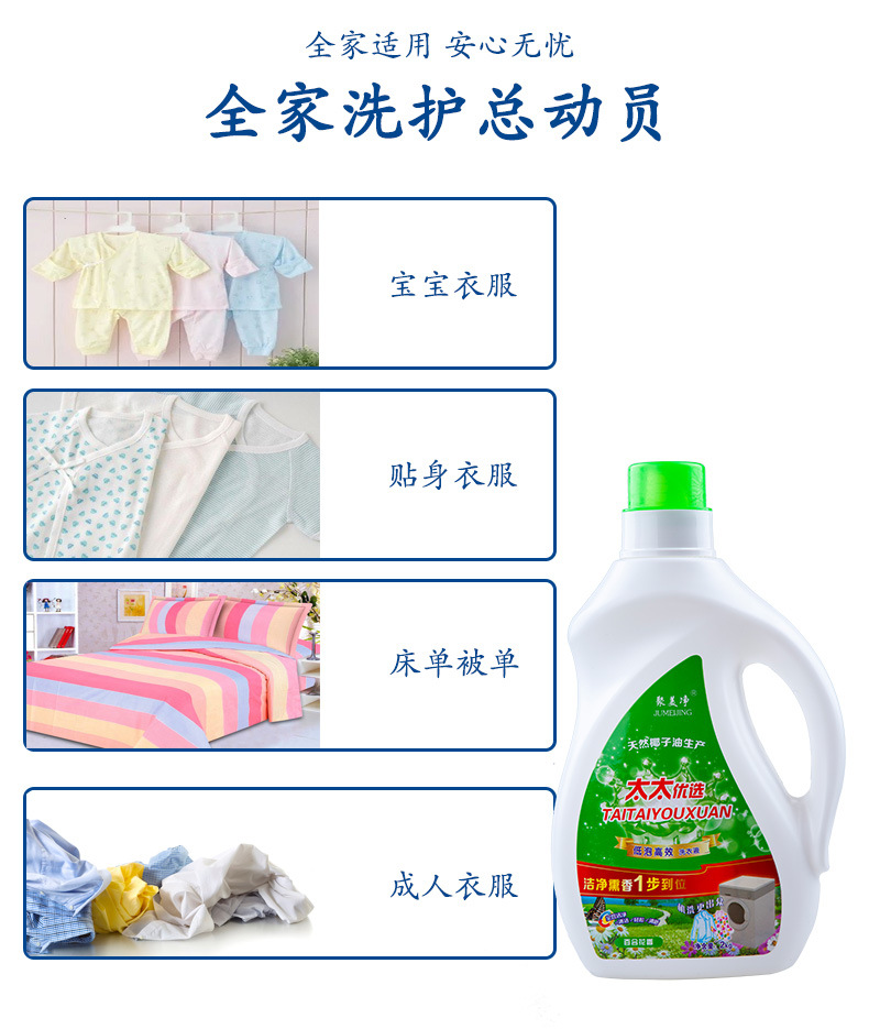 Factory Direct Supply 2.00kg Pack Laundry Detergent Gift Welfare Wholesale OEM Custom Processing