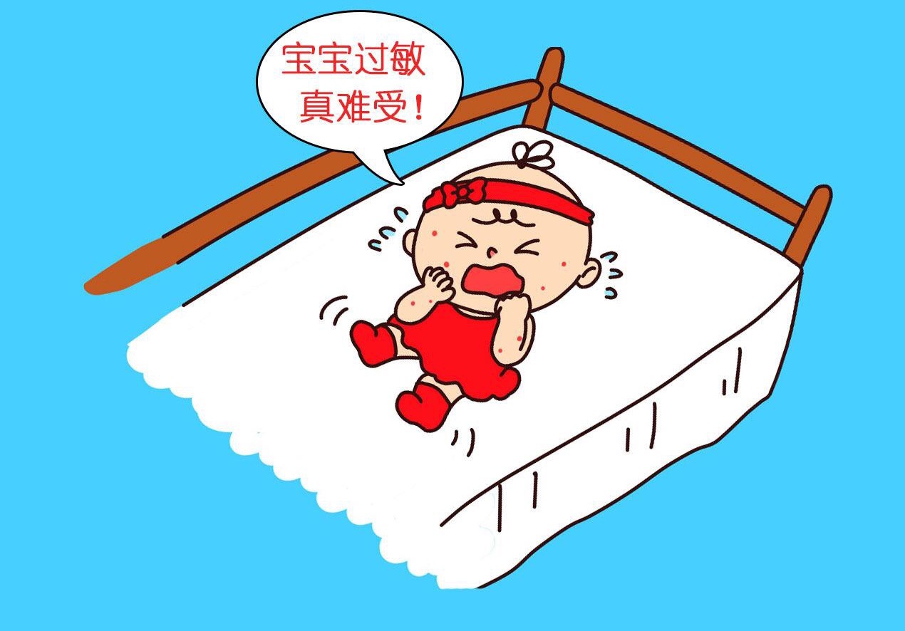 宝宝过敏性体质危害大?如何预防调理呢?这个方法你用过了吗?