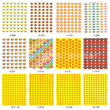 幼儿园奖励贴纸 早教培训班奖纸大头贴 儿童卡通粘粘纸儿童贴纸