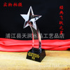 goods in stock leap Five-pointed star crystal trophy customized excellent staff Annual meeting celebration Awards Lettering gift