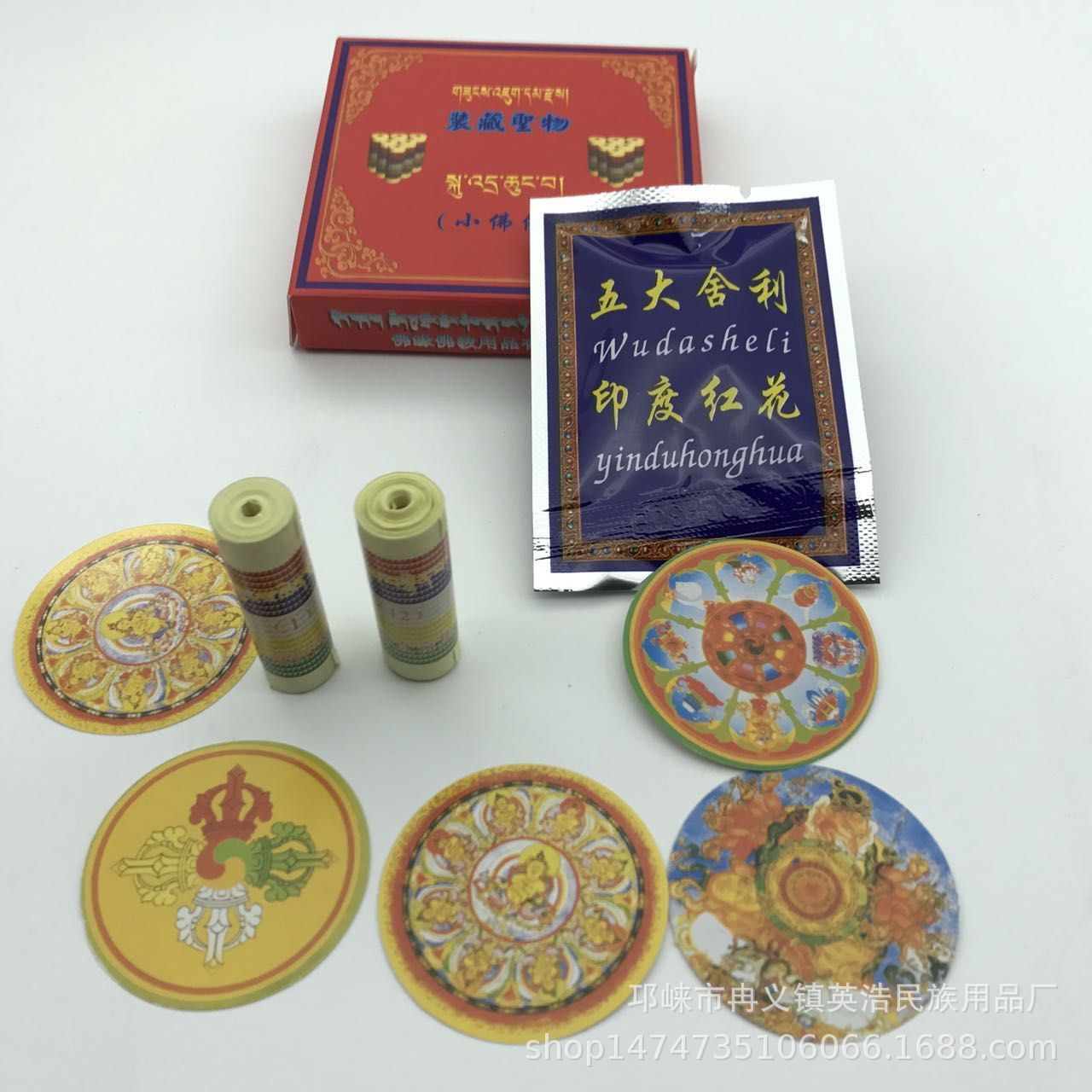 佛教用品 小佛像装藏用品全套 佛塔宝瓶装藏套装