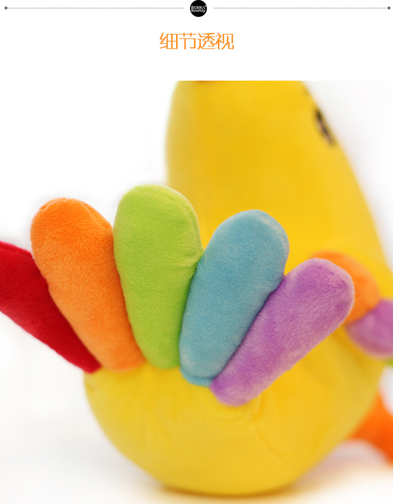 创意彩虹鸡毛绒玩具公仔 婚庆公司活动礼品年会可爱小鸡布娃娃