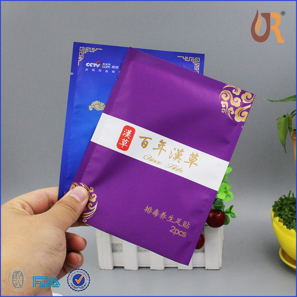 厂家定制铝箔膏药袋 三边封彩印包装袋 哑光磨砂镀铝药贴袋