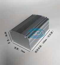 铝型材外壳 仪表仪器壳 电源外壳 耳放铝合金铝壳铝盒70*46