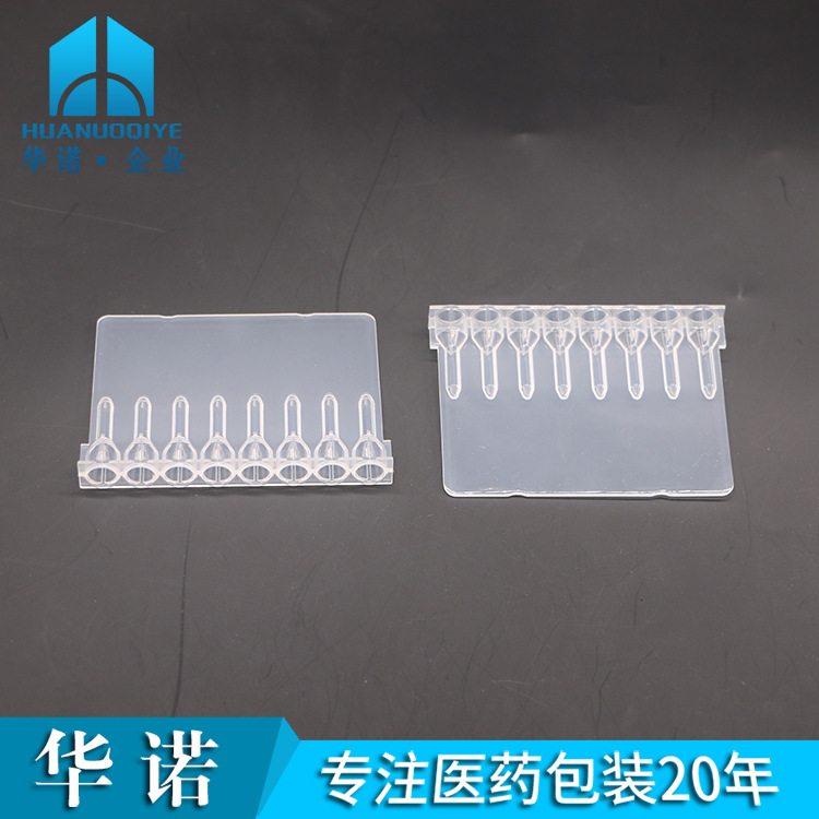 8孔2人份 血型抗原抗人球蛋白检测卡 微柱塑料凝胶试剂卡