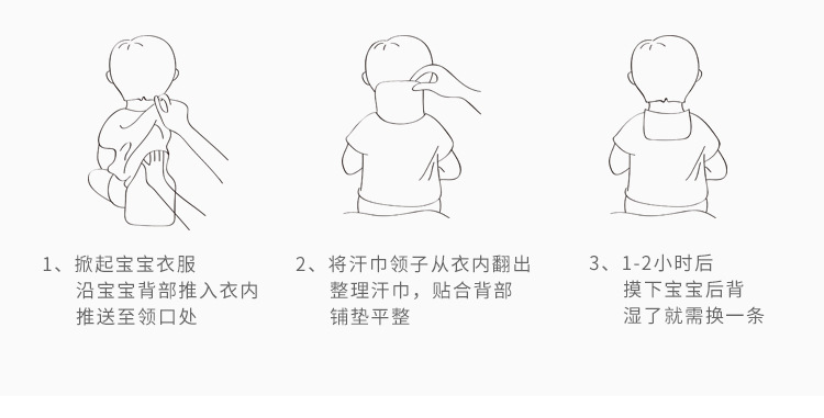 宝宝纱布吸汗巾透气吸汗竹棉刺绣汗巾婴儿垫背巾4层纱隔汗巾背巾