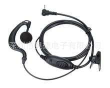 对讲机耳机 适合于T5428 TC320 TC310 T8 T5720 T6200C等对讲机