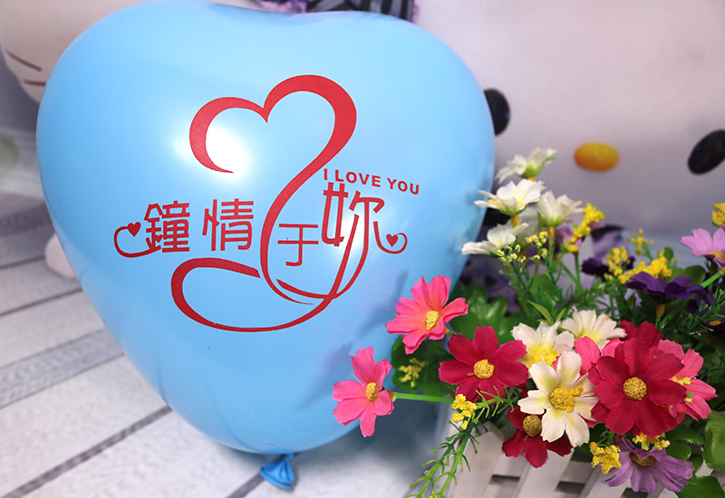2克心形求爱气球婚庆装饰求婚加厚混图情人节告白气球厂家批发