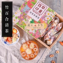 金桔百合菊花茶OEM茶加工玉竹花茶组合礼盒装茶叶15包竹百合清茶