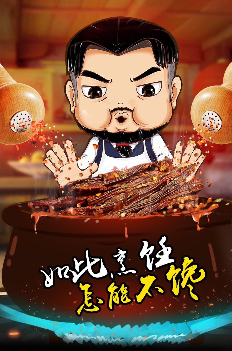 老川东 风干牛肉22g 超干细条牛肉干条休闲零食