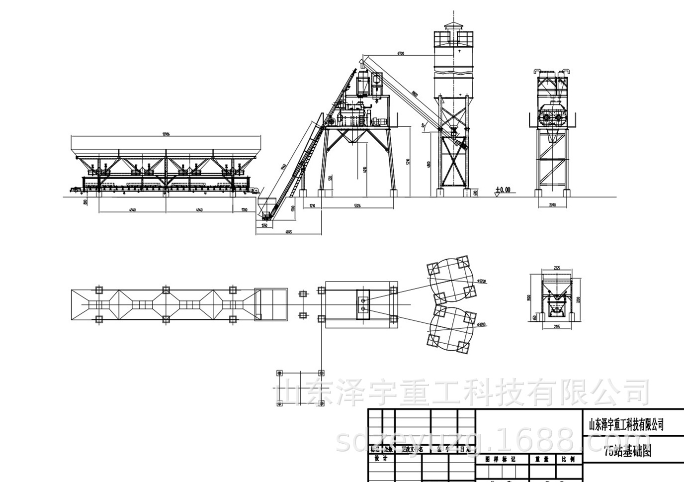 山东商砼搅拌站厂家hzs75混凝土搅拌站