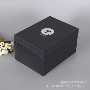 【文烨包装】源头工厂礼品盒包装盒定制长方形小号简约欧式 l0go