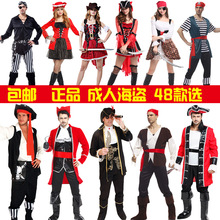 万圣节化妆舞会表演演出服装 加勒比海盗船长衣服 女成人海盗套装
