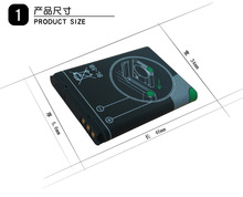 通用BL-5B锂电池电板适合BL-5B供电的手机 数码相机 插卡音响促销