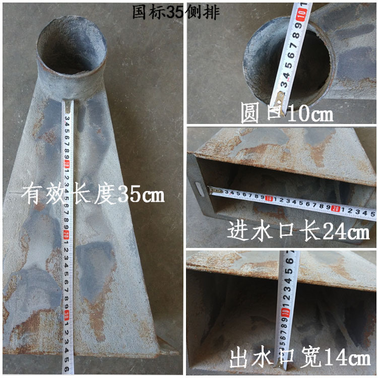 以下为侧排雨水斗型号尺寸展示 可定做.