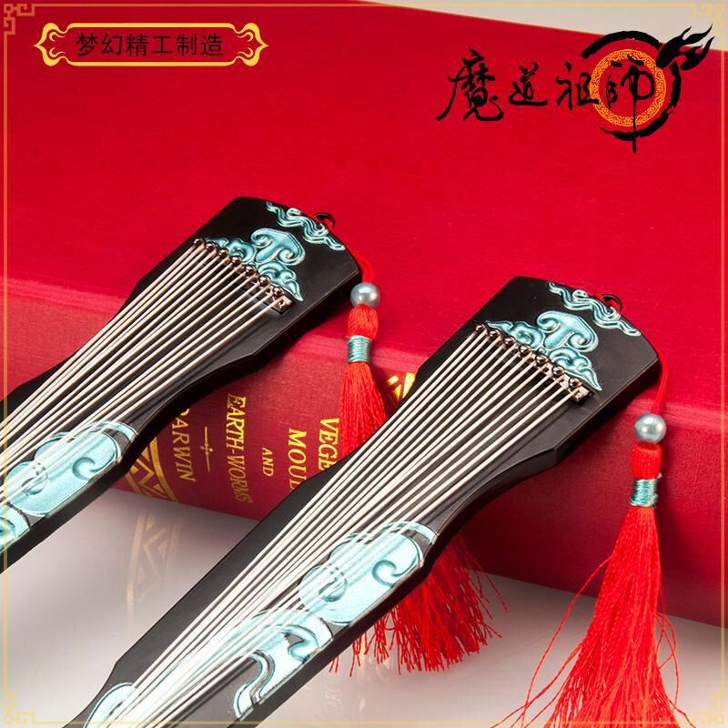 魔道周边蓝忘机琴剑20厘米带弦配螺丝琴弦魏无羡兵器武器动漫周边
