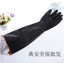北塔牌乳胶手套55CM加长加厚耐酸碱黑色工业防化学劳保耐磨防水