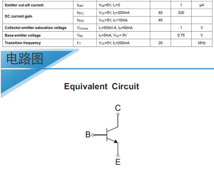 2sc2383 封装to-92l 硅npn型小功率晶体管 长电原装 现货