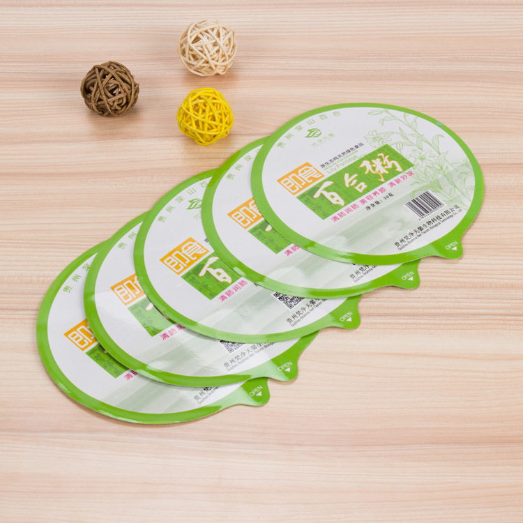 厂家定制印刷pp塑料碗铝箔热封膜 食品包装封口膜 百合粥纸杯盖膜