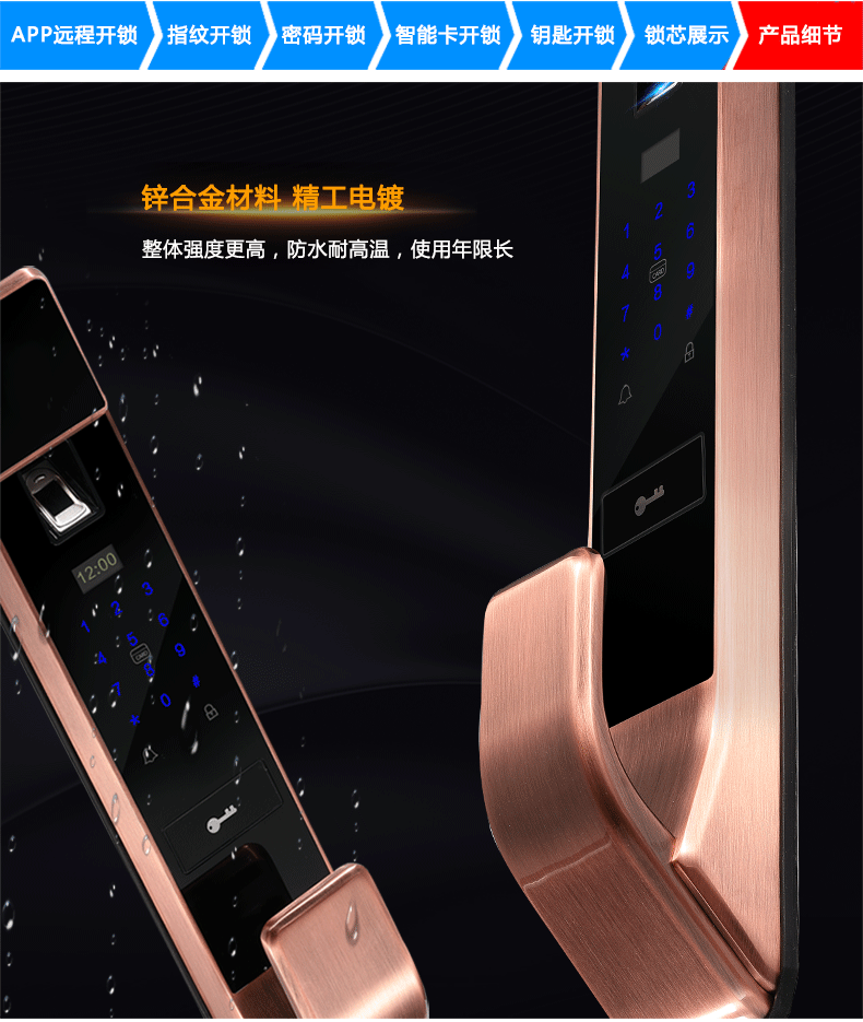厂家直销】全自动指纹锁密码锁家用防盗门锁智能锁电子门锁刷卡锁