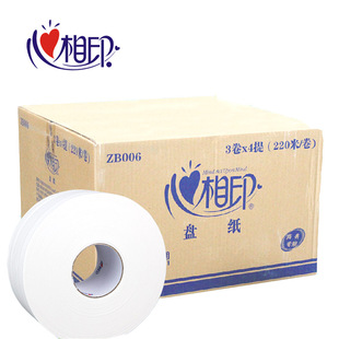 心相印zb006大盘纸卫生纸厕纸12卷纸220米擦手纸批发