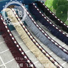 G604韩国风织带 绣花线小排须 流苏花边服装辅料 厂家现货供应