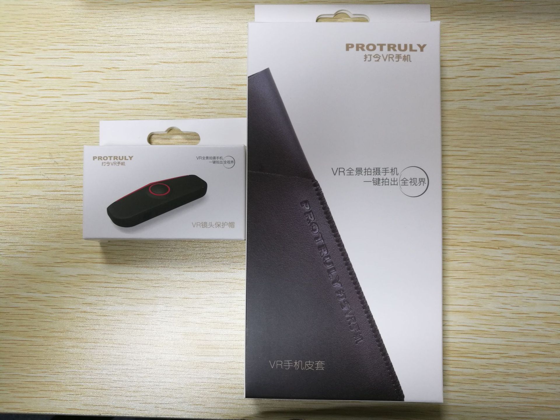 (protruly)保千里 打令vr手机v10s全网通智能手机现货顺丰包邮