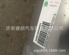 厂家批发重汽豪沃斯太尔配件WG9725549051排气挠性软管(网套)