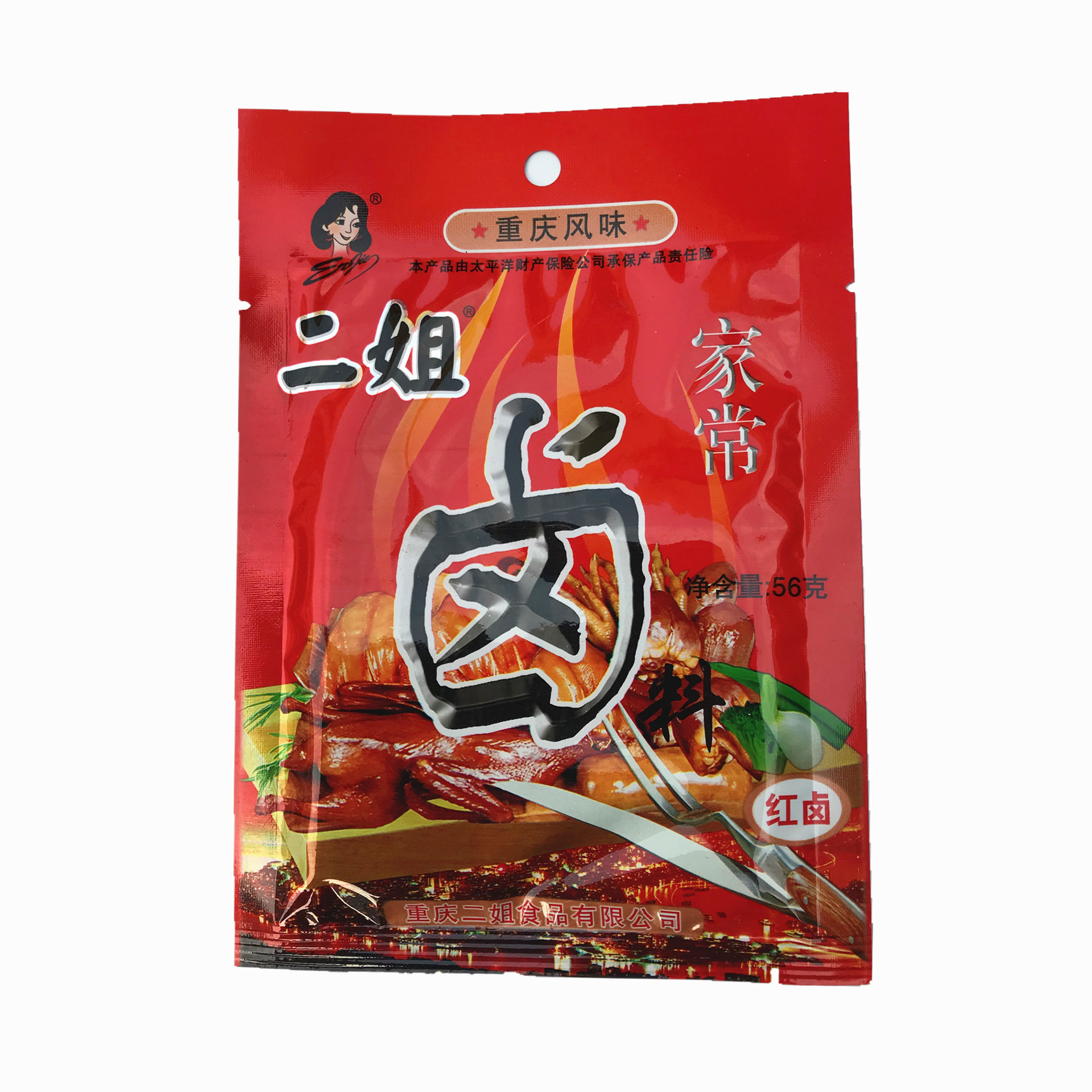 重庆特产二姐家常卤料56g家禽卤肉料调味包粉末调料批发