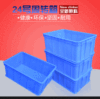 Manufactor Direct turnover box multi-function Storage logistics reserve thickening blue brand new Clinker quality goods life Manufactor Direct turnover box multi-function Storage logistics reserve thickening blue brand new Clinker quality goods life
