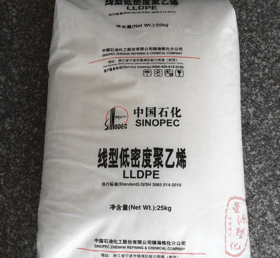 销售lldpe 镇海炼化 dfda-7042 耐老化抗uv 用于各类薄膜 缠绕膜